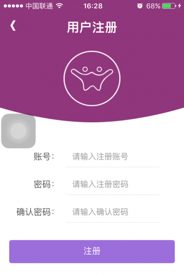 育道