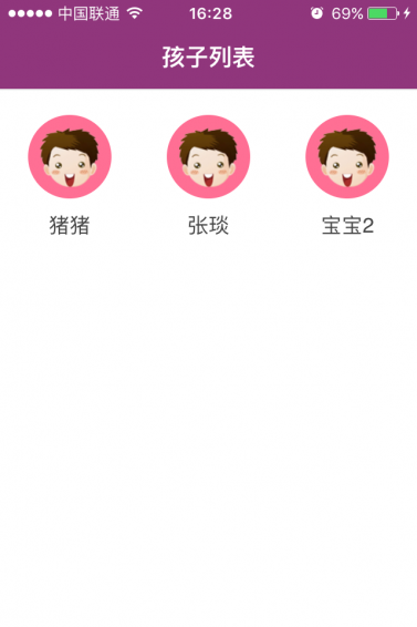 育道