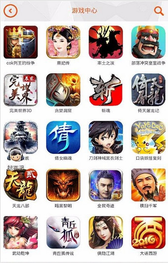 淘宝手游app