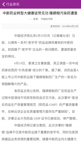 紫荆众投