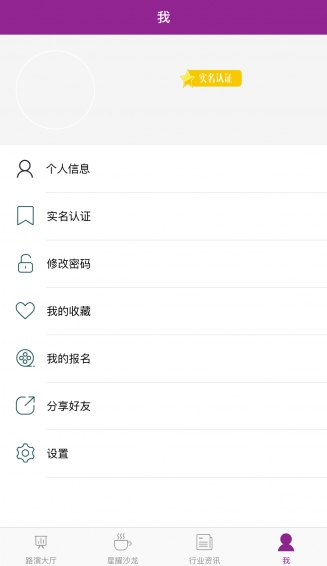 紫荆众投