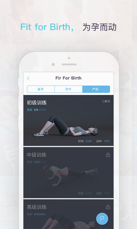 好好健康
