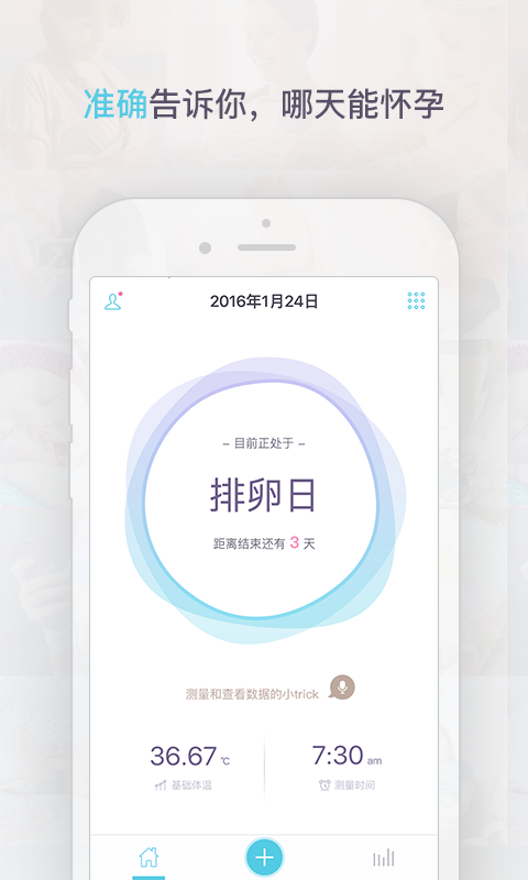 好好健康