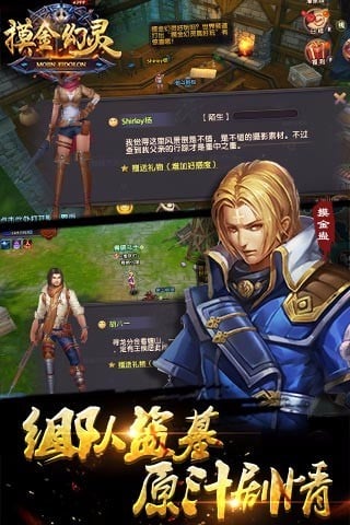 摸金幻灵破解版 0.9.3.58504 安卓版