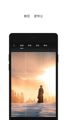 印象app