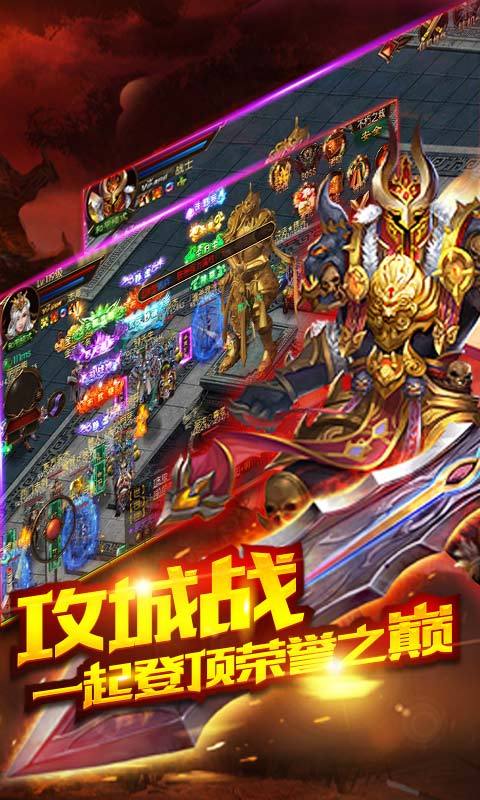 圣器HD 1.1.21567 安卓版