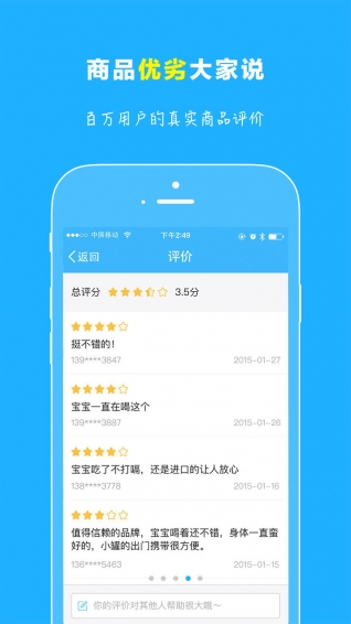 云检 1.5.5 安卓版