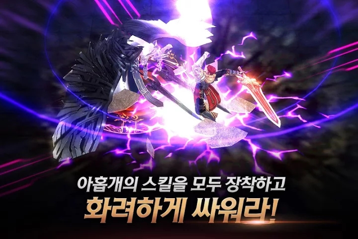 Spell9
