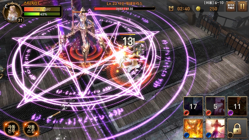 Spell9 1.0.3 安卓版