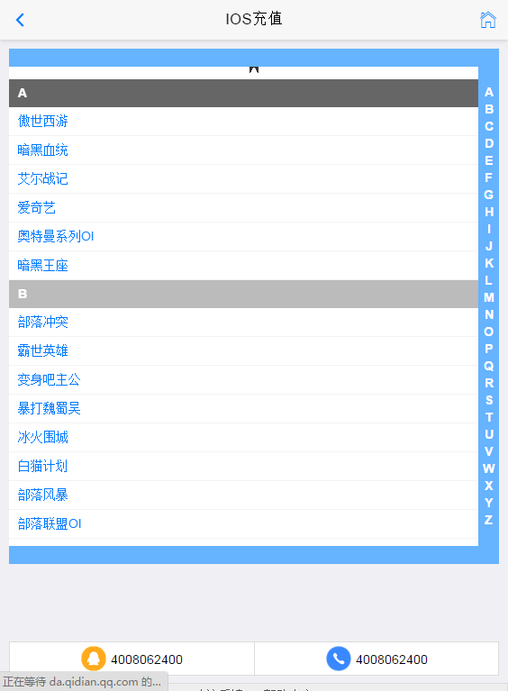 轰轰虎手游 1.0 安卓版
