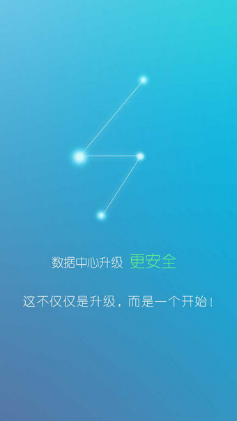 智能云眼app