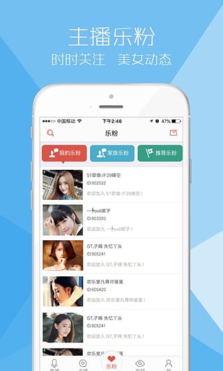 5126社区App