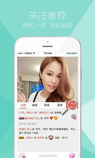 5126社区App