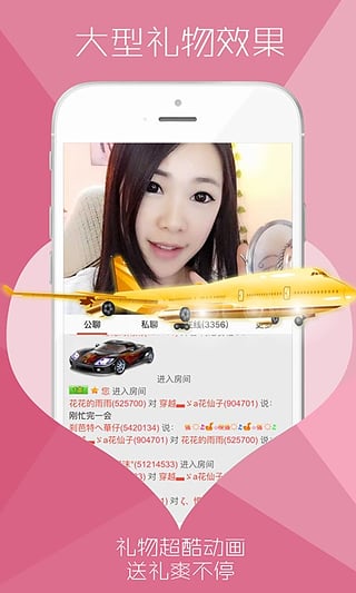 5126社区App