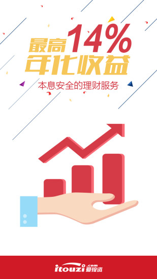 收入宝