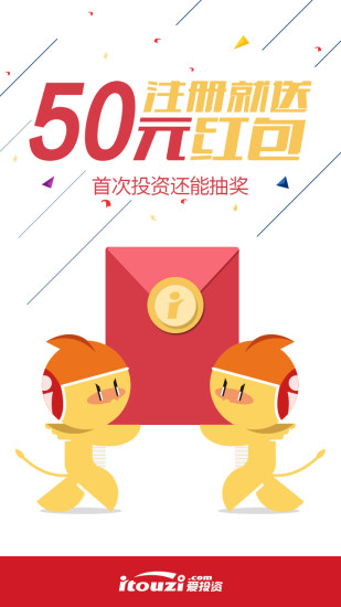 收入宝 1.7 安卓版