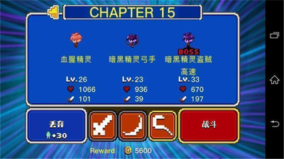 条形码骑士破解版