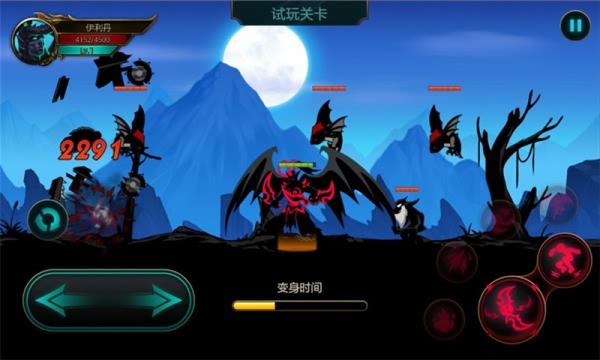火柴人大乱斗修改版