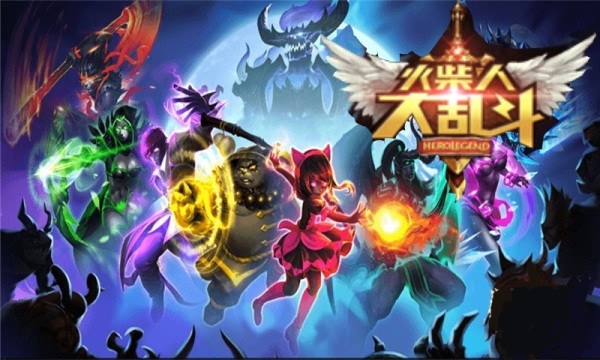 火柴人大乱斗修改版