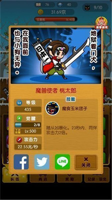 杀意之国的爱丽丝汉化版 1.0.1 安卓版