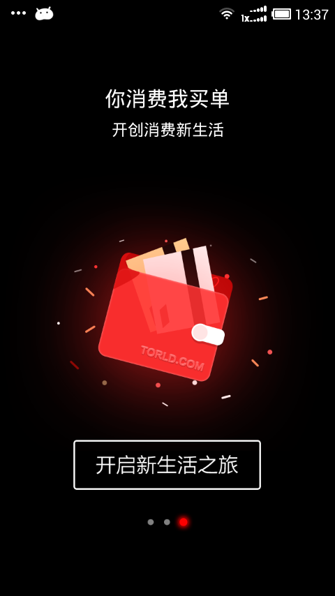 为你付