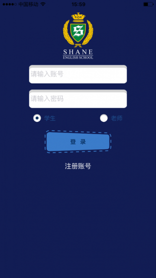 夏恩教育