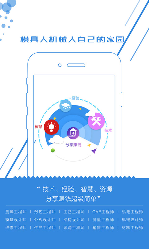超级工程师buildOffical