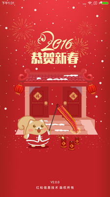 职学堂