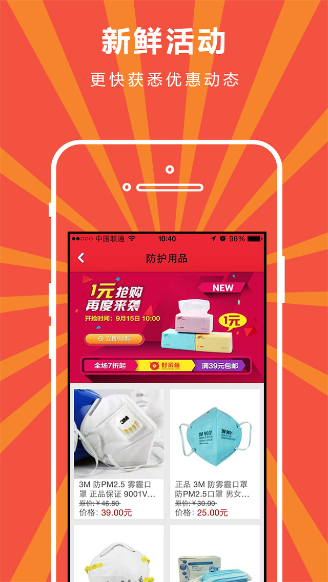 好采猫