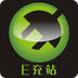 E充站 2.4.0 安卓版