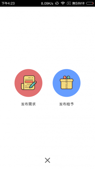 可帮