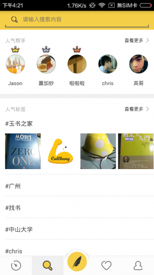 可帮