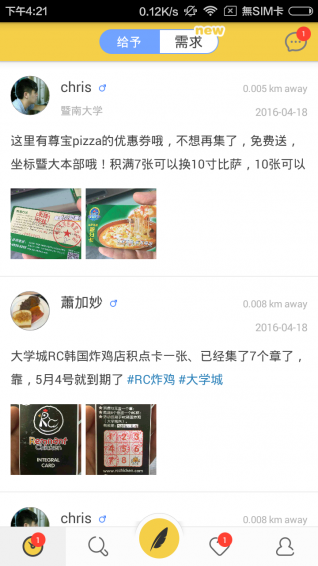 可帮