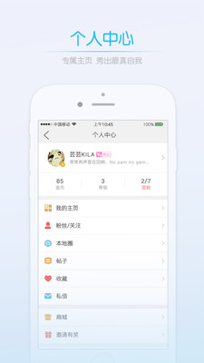亳州论坛