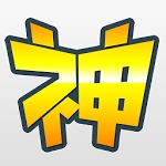 神之手 1.0.4 安卓版