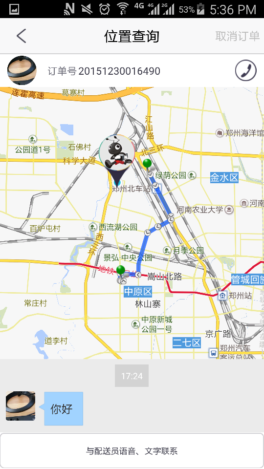 快快跑呗