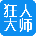 狂人大师 1.5.31 安卓版