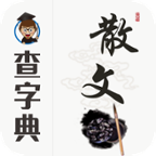 散文大全 1.1.0 安卓版