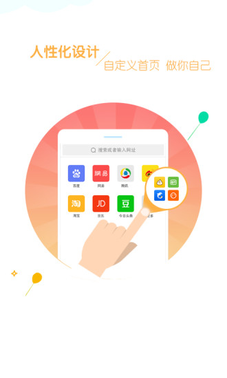 mibrowser_灵动浏览器