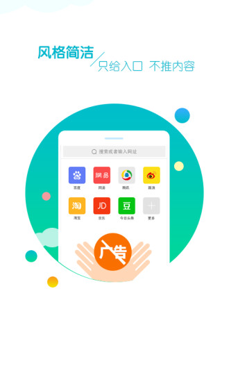 mibrowser_灵动浏览器