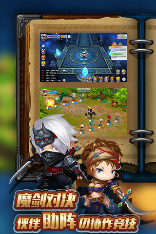 梦幻法兰城 1.0.0 安卓版[网盘资源]