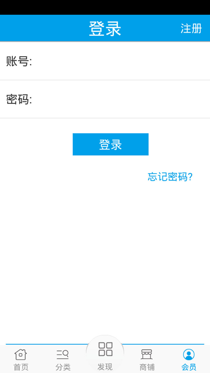 厨具商城