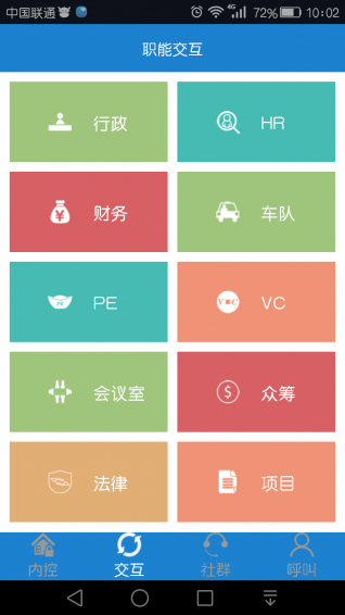 谷粒云谷