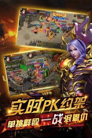 屠神归来