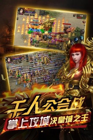屠神归来 1.0 安卓版[网盘资源]