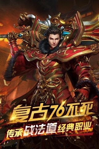 屠神归来