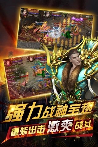 屠神归来