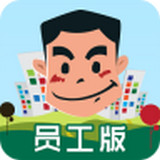 小劳易管员工版 3.1.0 安卓版