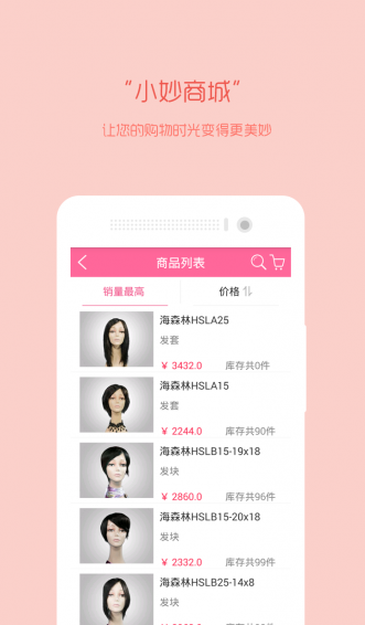 贵都会员