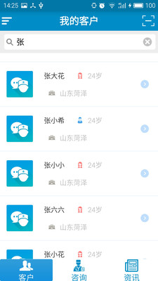 诺安医生